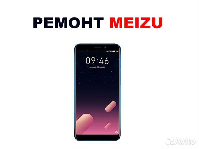 Дисплей Meizu M6s с тачскрином в сборе
