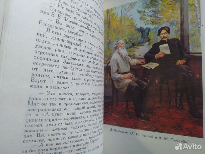Достоевский. Горький. Чехов. Вересаев