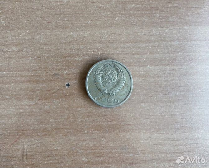 Монеты СССР