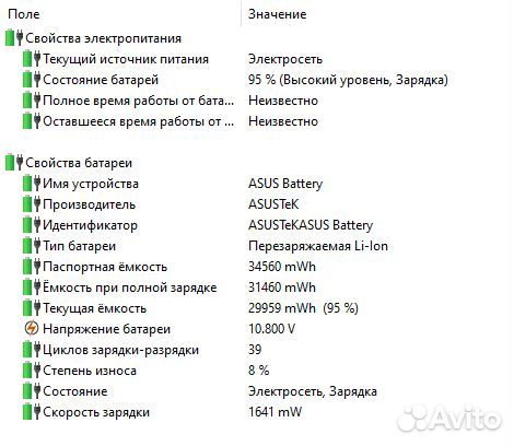 Ноутбук Asus Core i3-5005U\GeForce920M\12GB\500GB