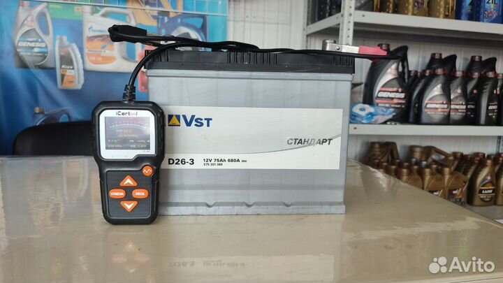 Бу Аккумулятор