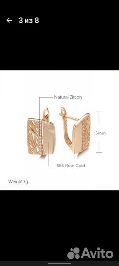 Серьги + кольцо позолоченные