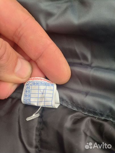 Курточка зимняя сириус Штаны зимние Спецодежда