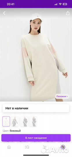 Платье befree S