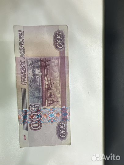 Купюра