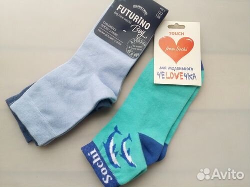 Носки детские новые 6-8 лет