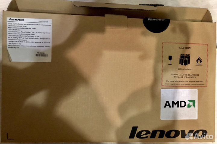 Ноутбук lenovo