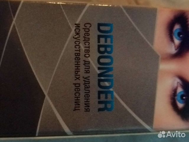 Девондер для снятия ресниц