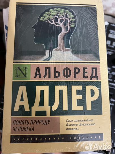 Книги по психологии и саморазвитию