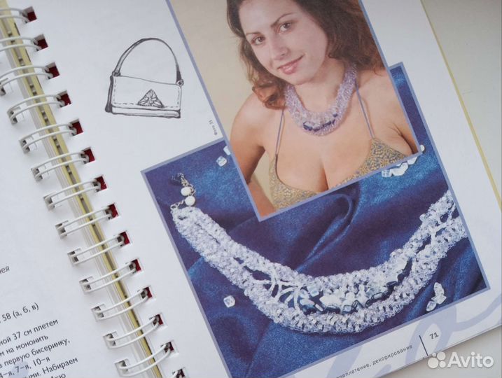 Книга по вязание,бисероплетение, декорирование
