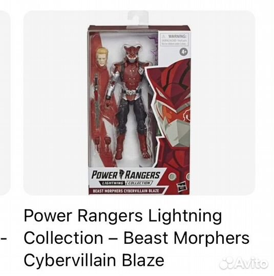 Фигурки героев