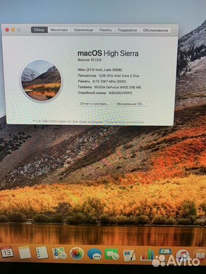 Apple iMac 21.5 2009