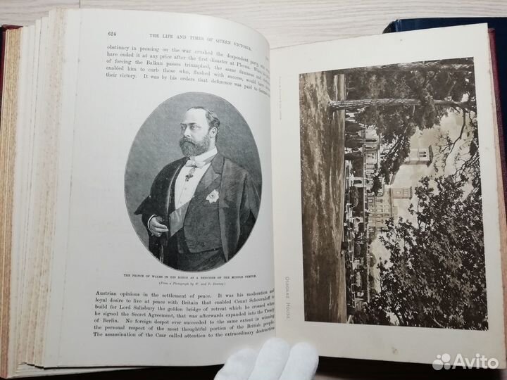 1902 год. Викторианская эпоха. Жизнь королевы. 4/4