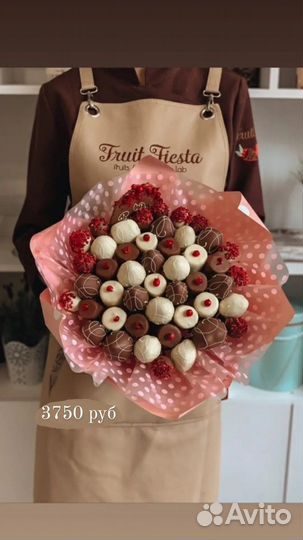 Подарок на день рождения, маме, коллеге