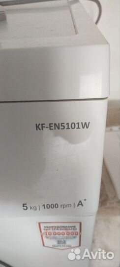 Стиральная машина kraft