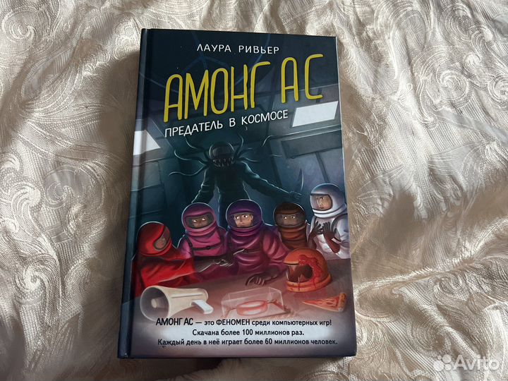 Книга гравити фолз