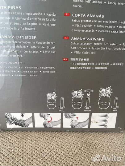 Слайсер для ананаса