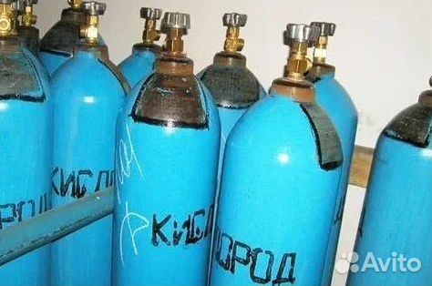 Баллоны Аргон. Скупка