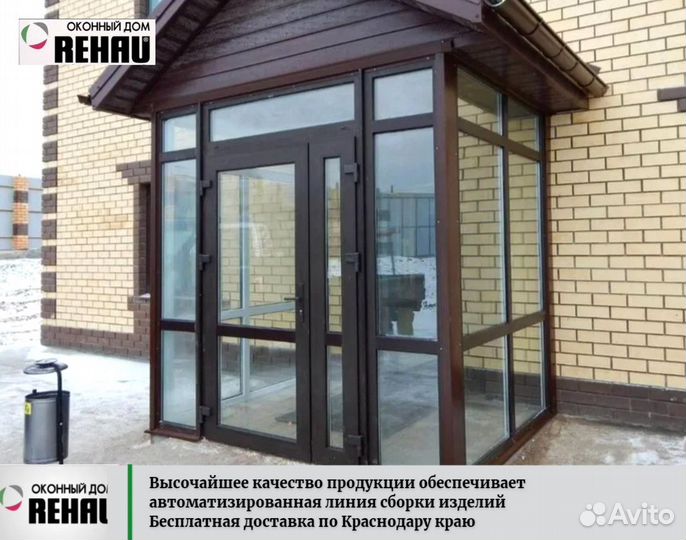 Rehau.Пластиковые окна. Все виды остекления