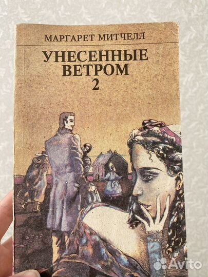 Книги отдам бесплатно
