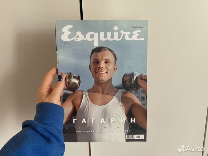Коллекционный esquire с Гагариным