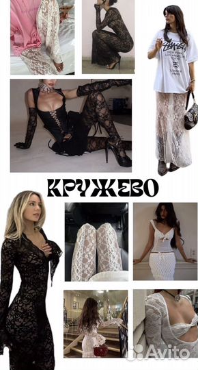 Персональный стилист мужской и женский