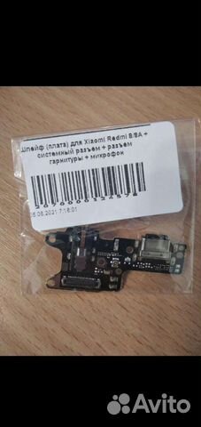 Нижняя плата