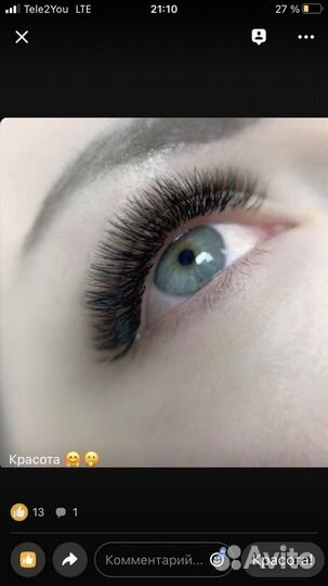 Наращивание ресниц