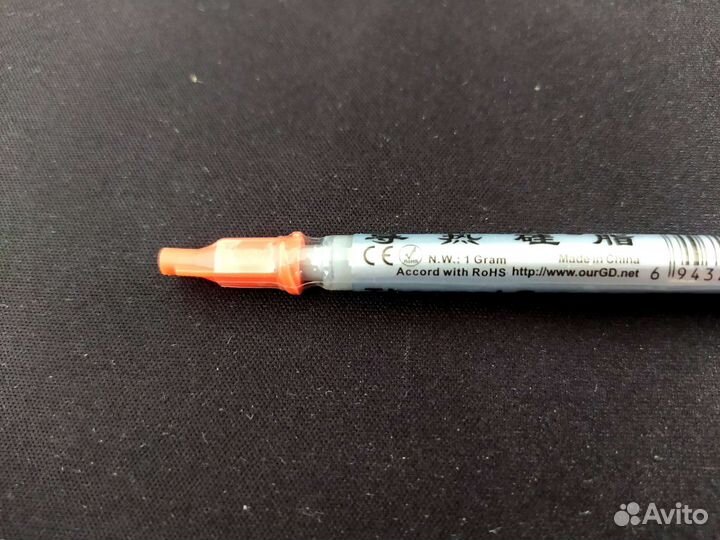 Термопаста GD900 1г