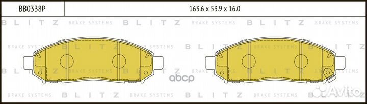 Колодки тормозные дисковые перед ;nissan Pat