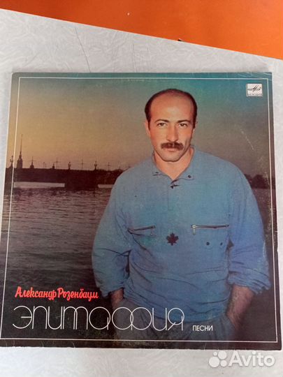 Виниловые пластинки СССР