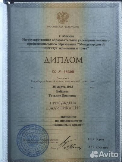 3НДФЛ декларация/вычеты/налоги с продажи недвижки