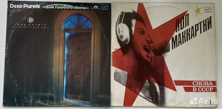 Виниловые пластинки