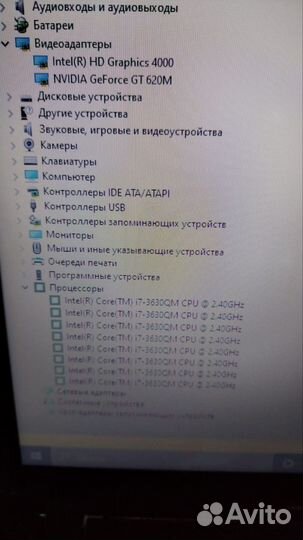 Ноутбук Acer i7-3630QM, SSD 256