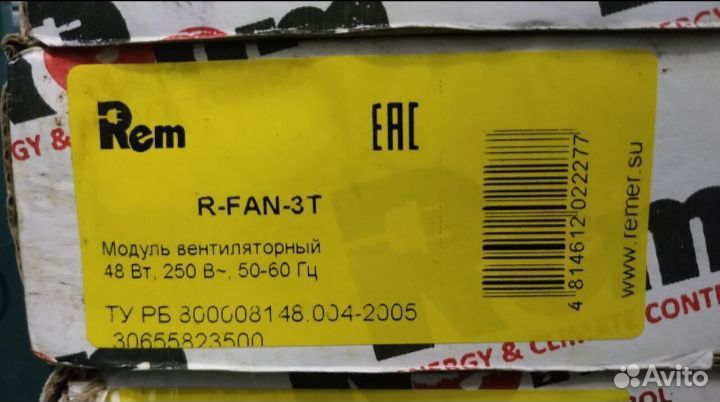 REM вентиляторный модуль