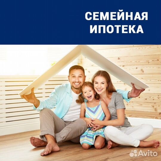 Помощь в оформлении ипотеки и кредитов