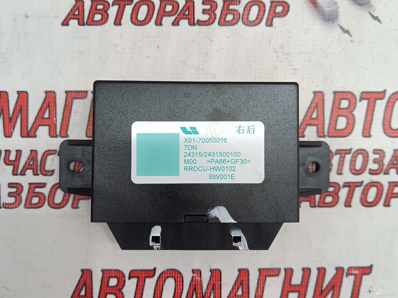 Блок управления двери задней правой Lixiang L7