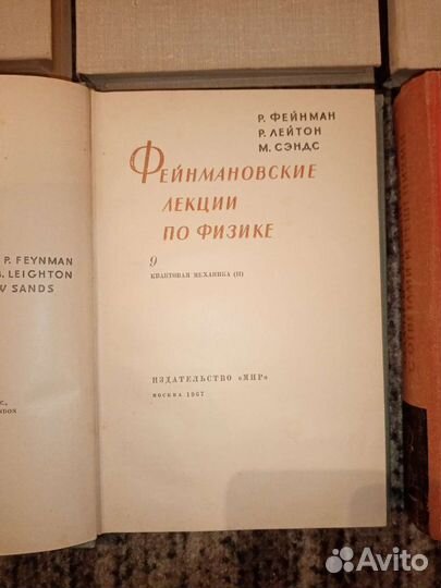 Фейнмановские лекции по физике 9т.Задачи и решения