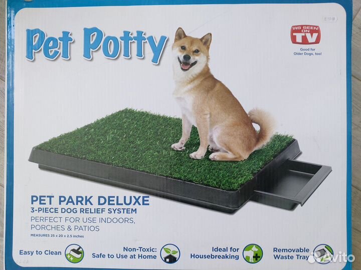 Туалет Pet Potty Park Deluxe
