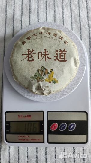 Чай пуэр шу 100 гр