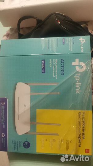 Роутер двухдиапазонный