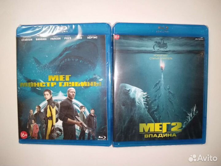 Blu-ray диски. Фильмы