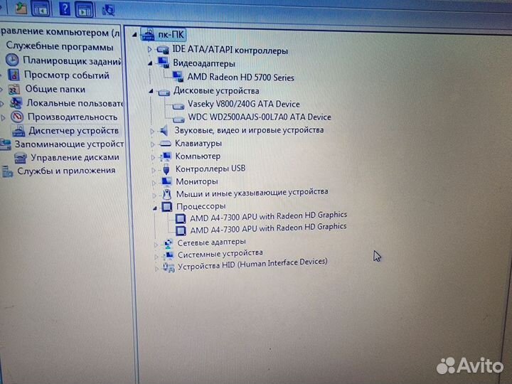 Системный блок