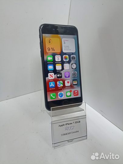 iPhone 7, 32 ГБ