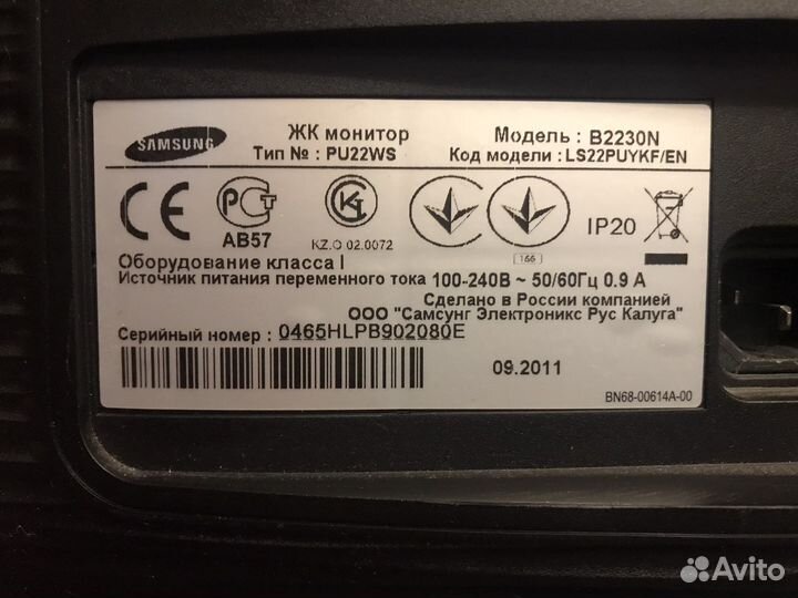 Широкоформатный монитор samsung SyncMaster b2230