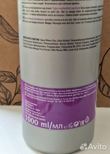 Londa professional кондиционер 1л