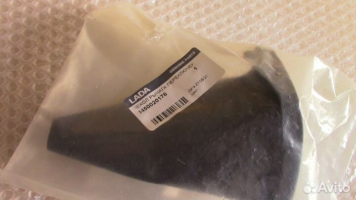 Чехол ручки кпп XRay 84500-20176