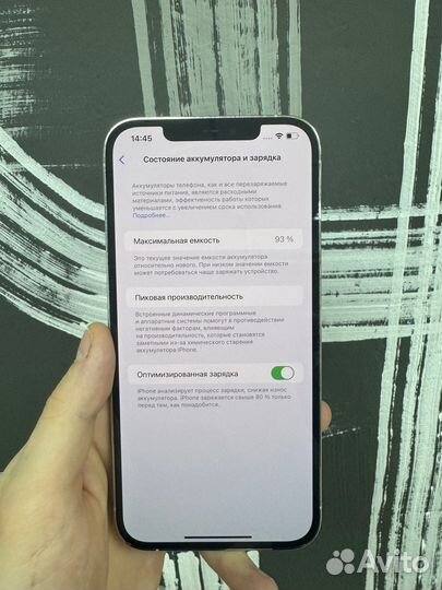iPhone 12 Pro Max, 128 ГБ