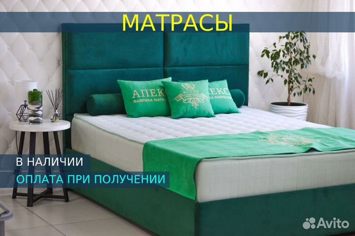Матрасы в наличии