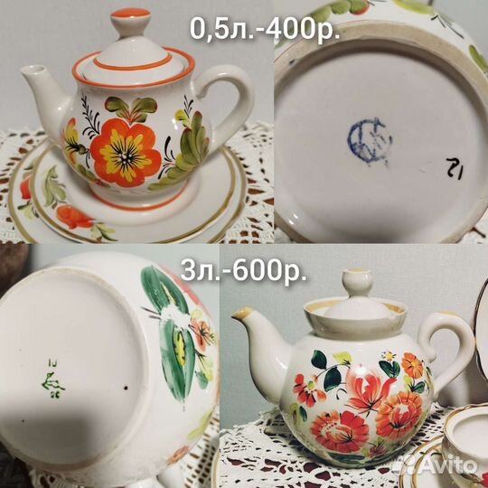 Фарфоровая посуда, остатки, разная